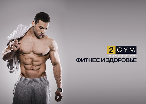 Фитнес тренер иванов