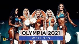 Результаты Olympia 2021 в категории Wellnes